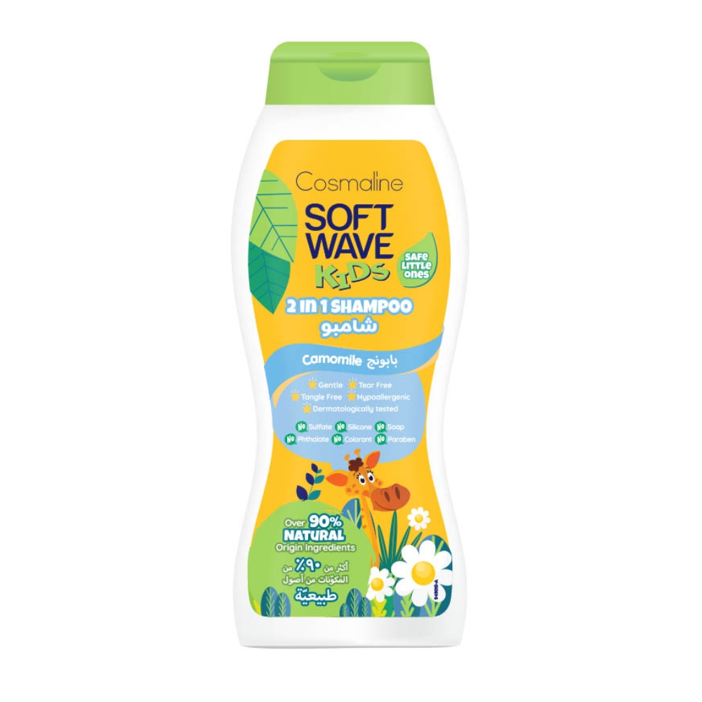 COSMALINE SOFT WAVE KIDS SAMPON 400ML MUSETEL