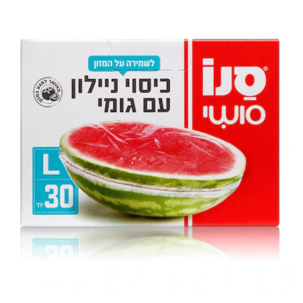 SANO FOLIE ALIMENTARA CU ELASTIC 30BUC L